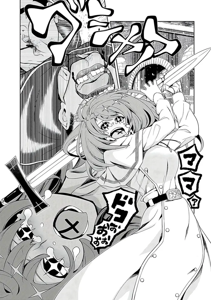 Armed Girl